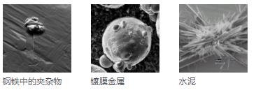 五家渠五家渠蔡司扫描电镜