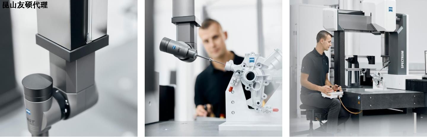 五家渠五家渠蔡司五家渠三坐标SPECTRUM